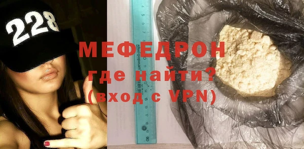 мефедрон VHQ Белокуриха