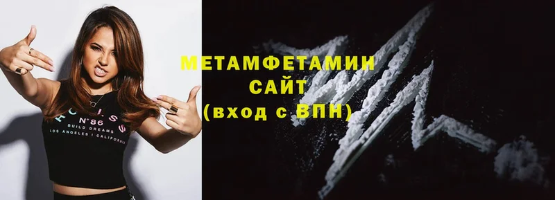 Метамфетамин мет  хочу   Кирсанов 